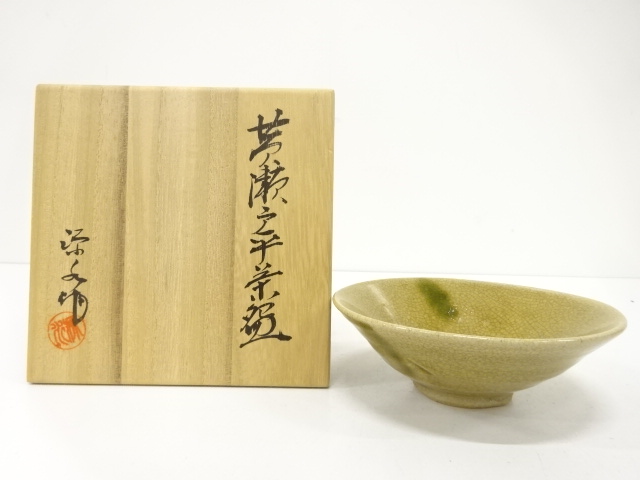 宗 sou::お茶道具・着物のお店